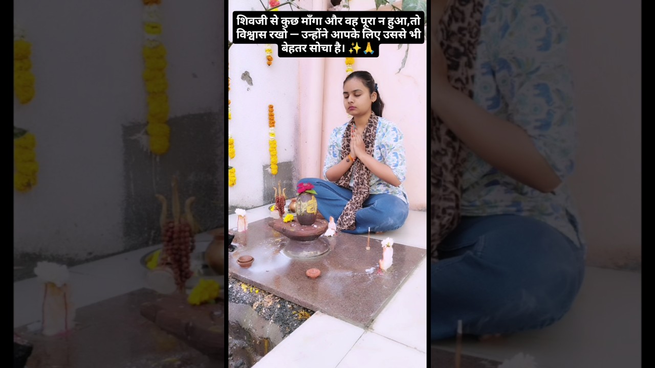 #shivshankar #shortsyoutube #shortsfeed #shortsviral #youtubeshorts #shivshakti