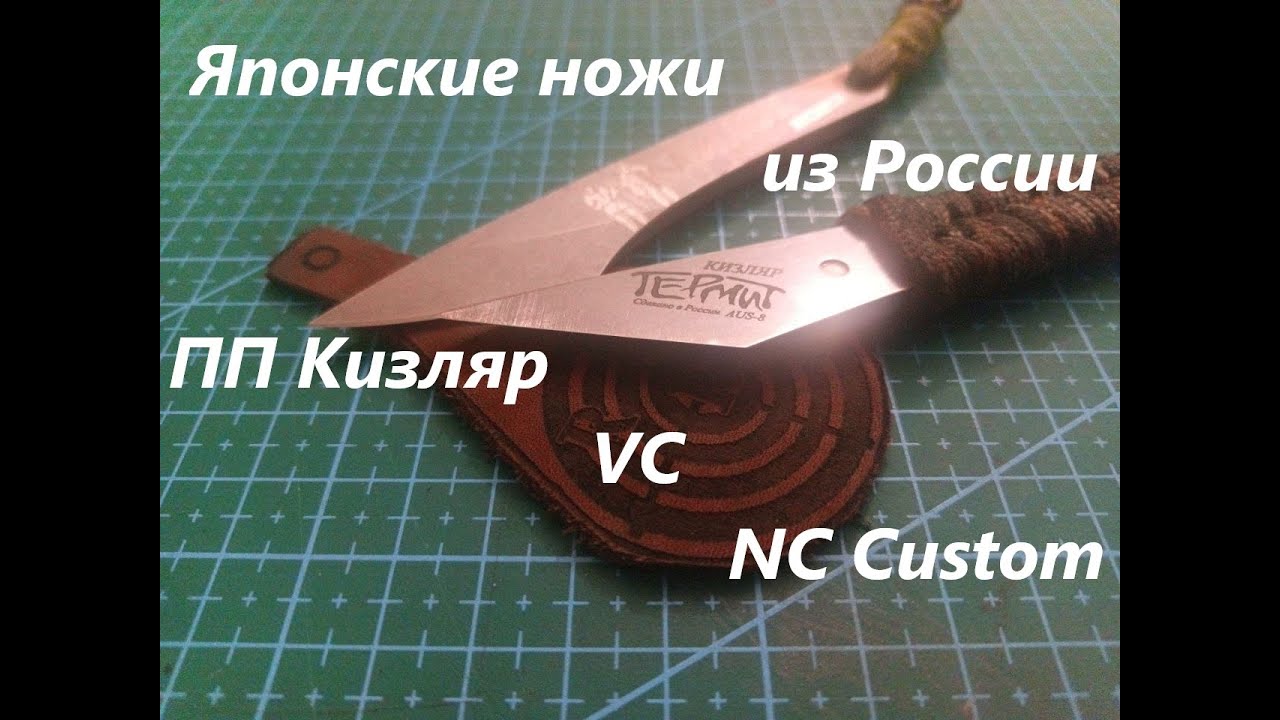 Русские киридаши. ПП Кизляр 
