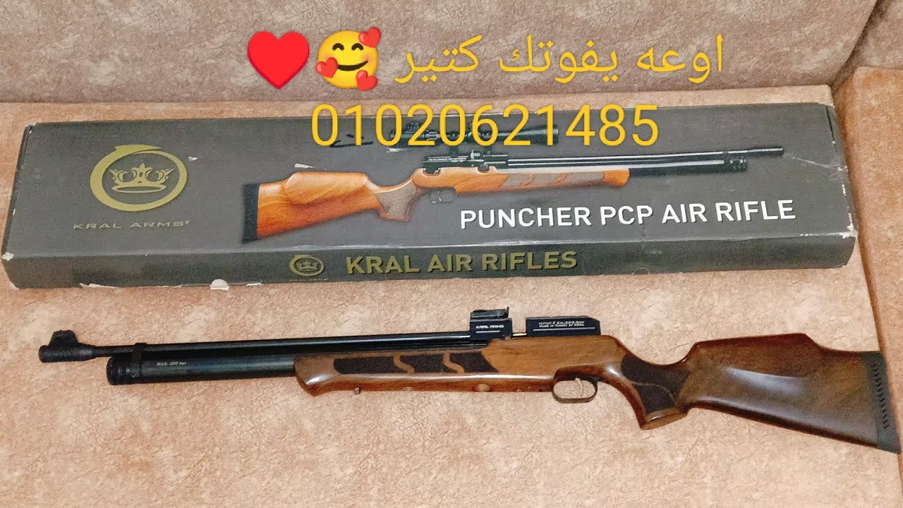 الحلات النادره 💨👌💙.  بي سي بي 🥰                              كرال بانشر 💨.  رقم 2