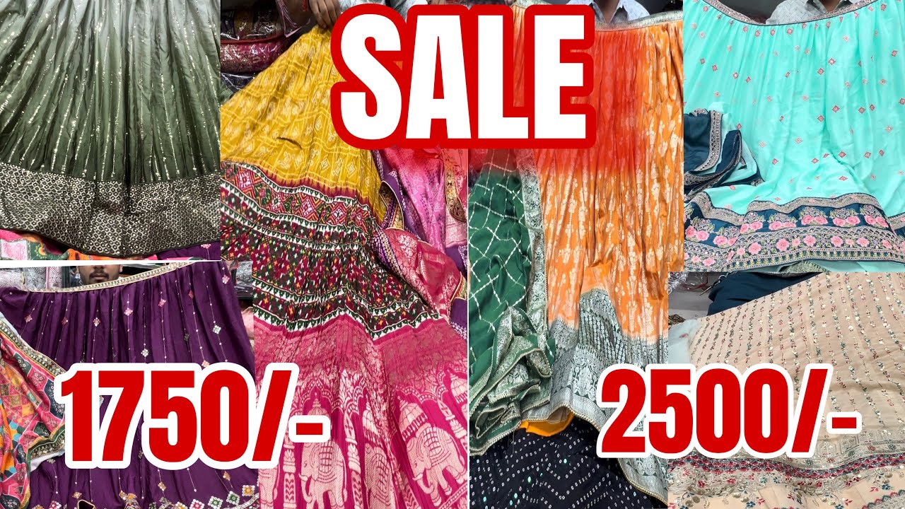 LEHENGA Only Rs 1750/-  & 2500/- || Ratanpole || AHMEDABAD