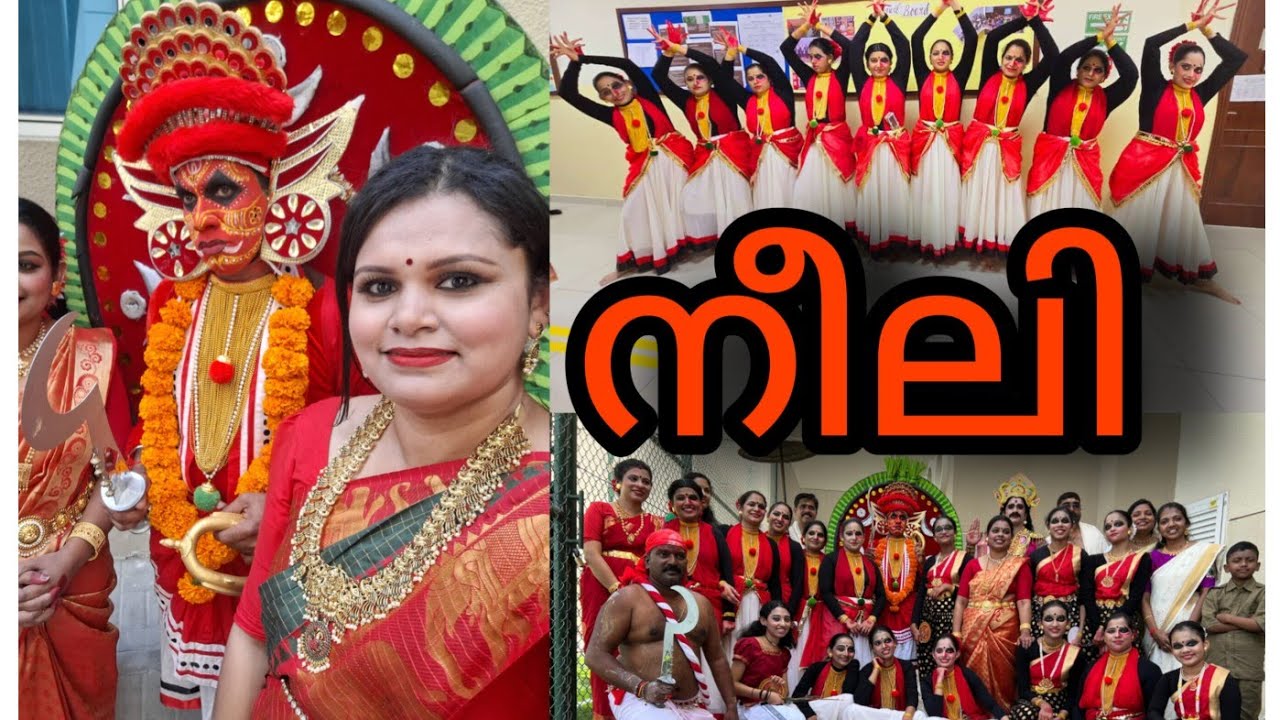 Neeli penne Dance #dramma /Goddess Neeli Bhagavathi /Anchoring for Dance programme/#theyyam dance