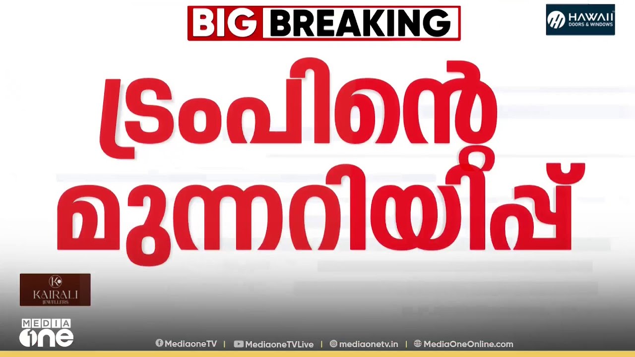 ഇറാനില്‍ ആക്രമണം കടുപ്പിച്ച് അമേരിക്കയും ഇസ്രായേലും...