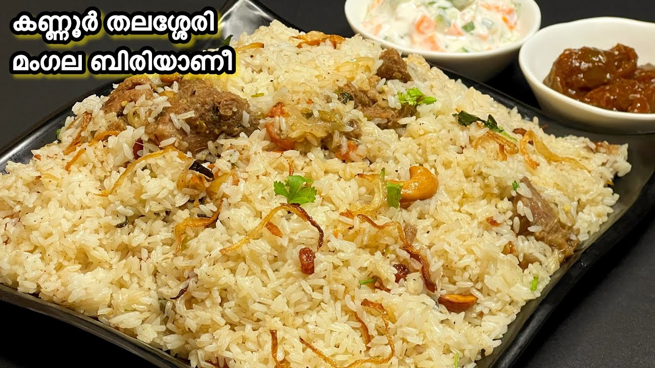Beef Dum Biriyani | ഈ ബിരിയാണി എത്ര തിന്നാലും മതിയാവില്ല അത്രയ്ക്ക് ടേസ്റ്റാ | Special Beef Biriyani