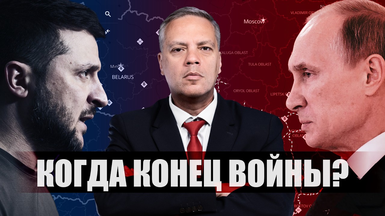 Истощение чувствует вся страна. Сколько ещё Путин готов воевать?