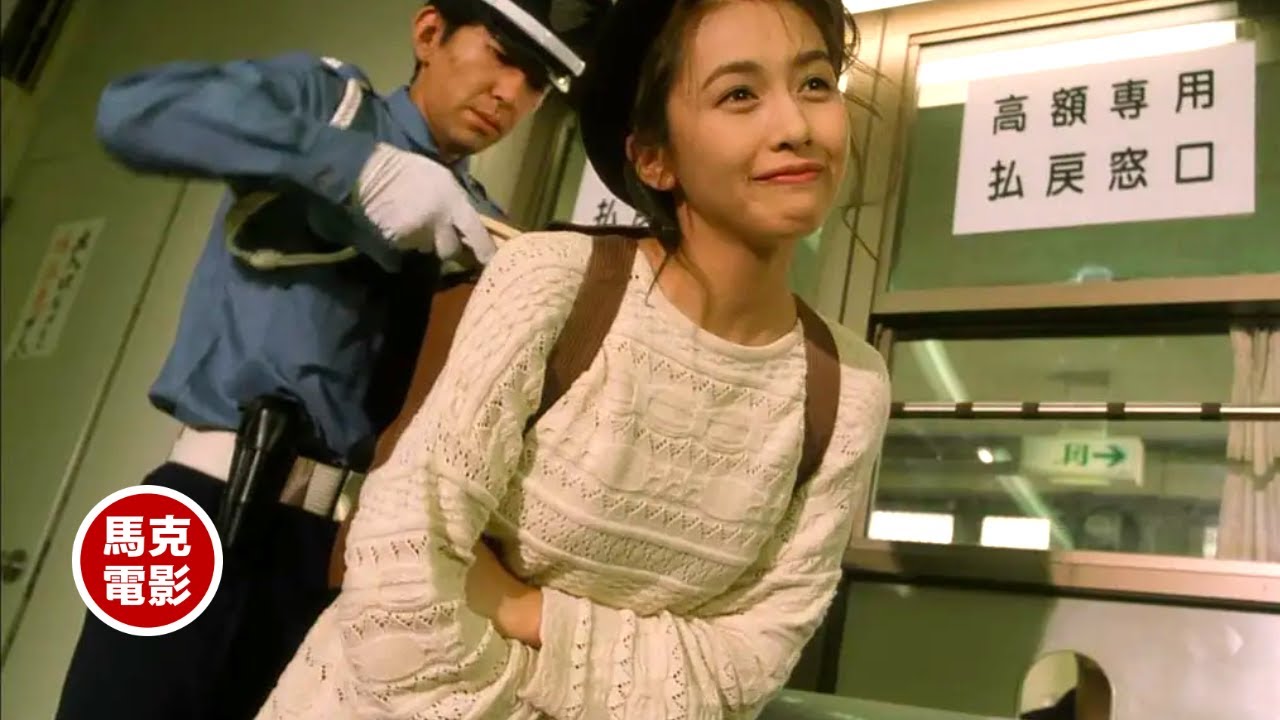 【馬克電影】美女穿越回10年前，買股票，一夜暴富！
