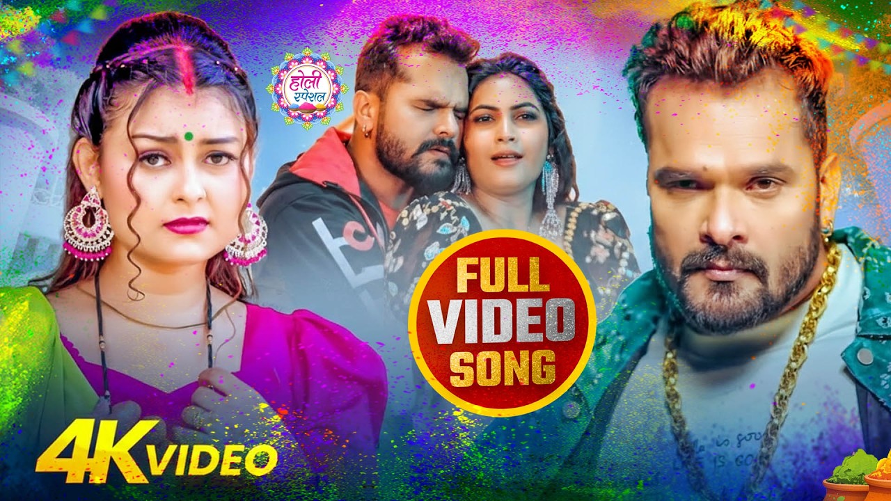#नीलकमल सिंह | #होली Blast | देवर भौजी का दमदार होली गीत | @NeelkamalSingh | New Holi Hit Song 2026