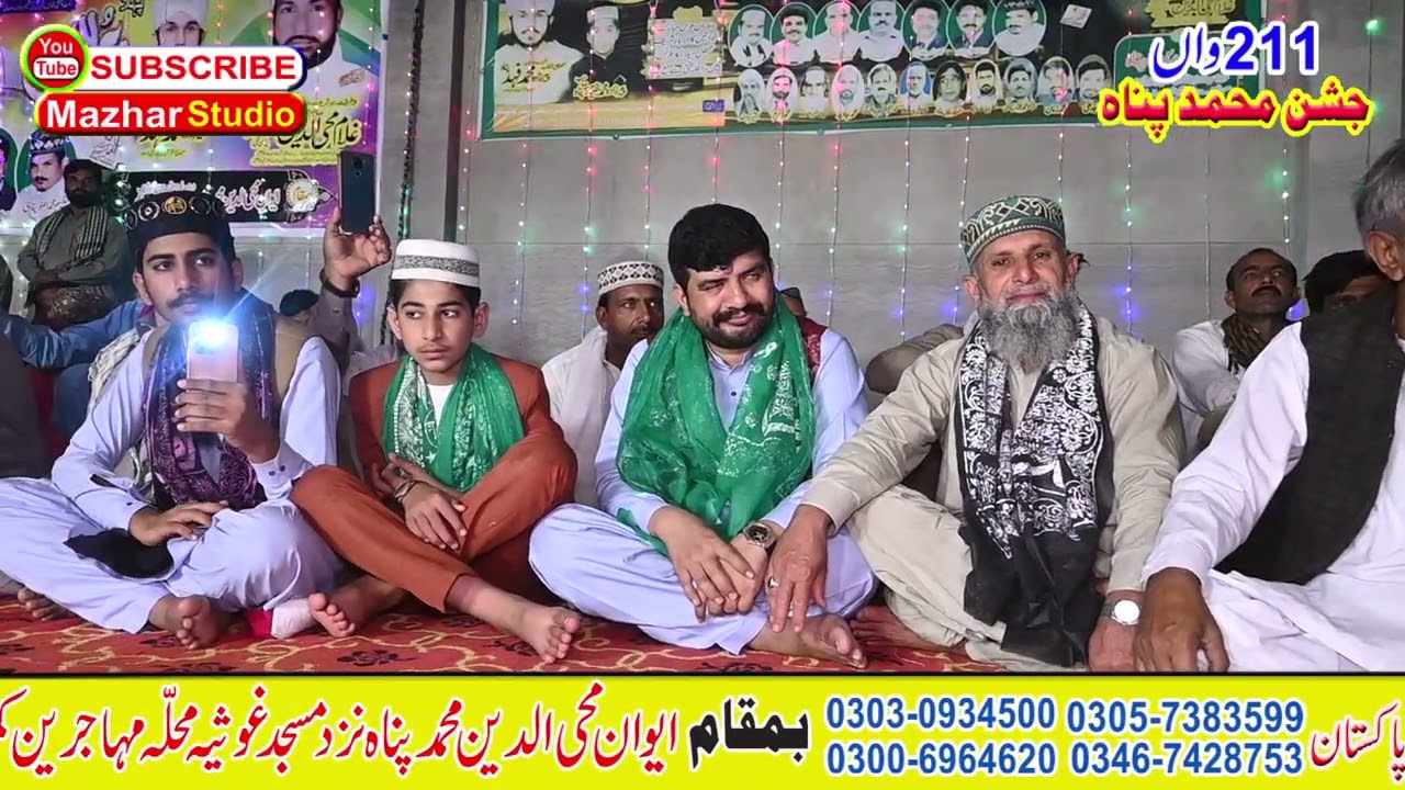 Jashn e Panah new 2026 Qawali