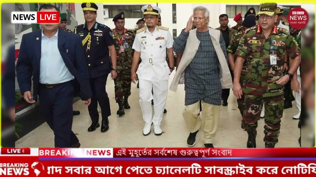 Ajker Bangla Khobor 09 Feb 2026 | Bangladesh Letest News | Somoy Sangbad News | Bangla News Today