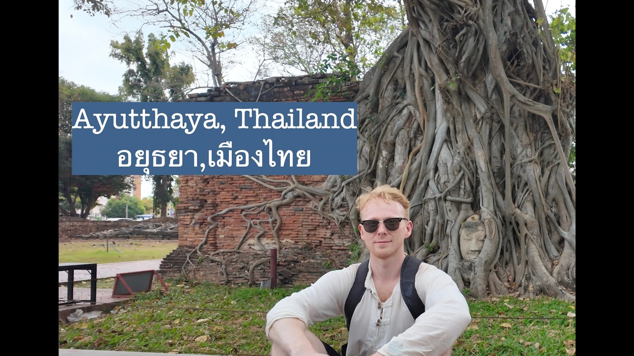 Sweating my balls off with my Japanese friend at Ayutthaya, Thailand อยุธยา ร้อนตับแลบ