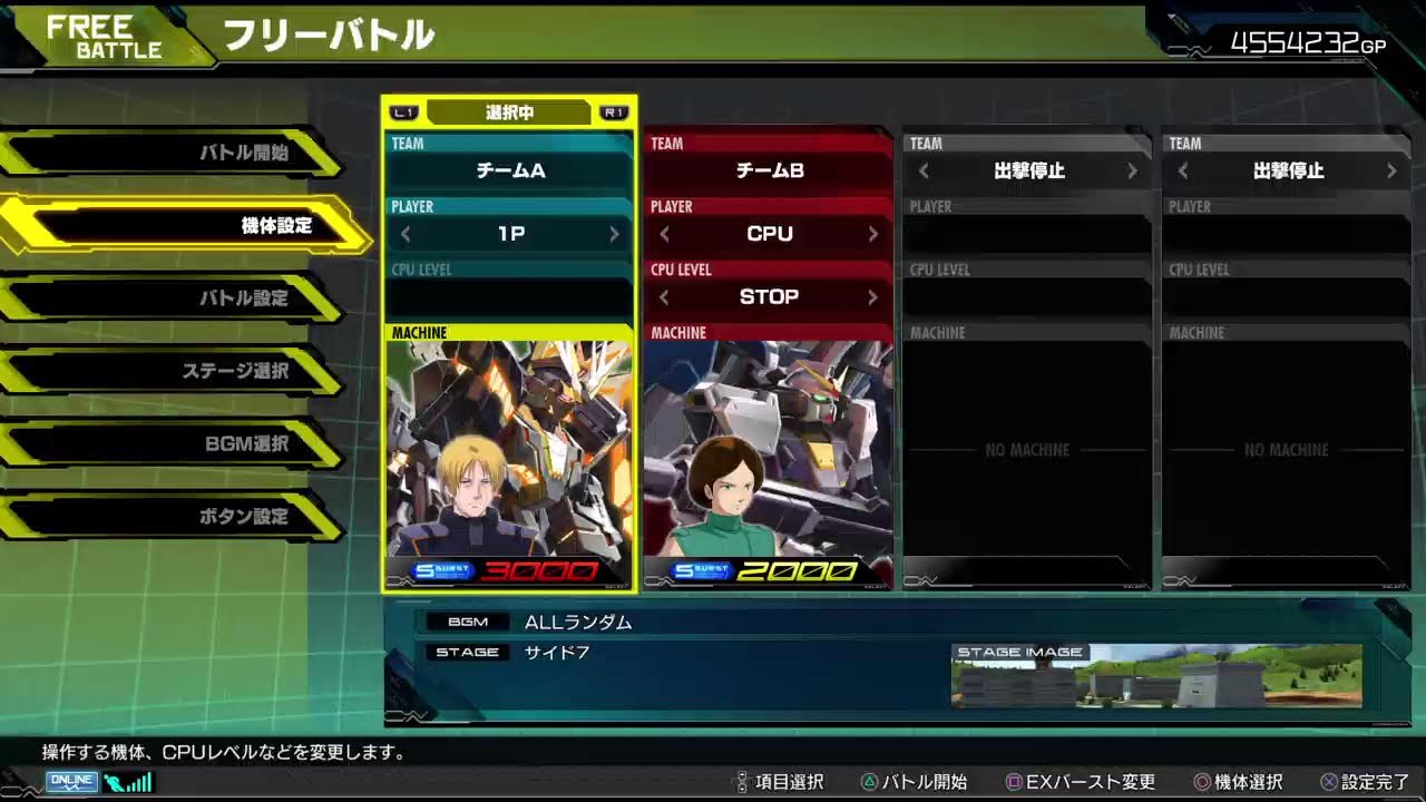 マキオンpart225 ノクタのへやおじゃま　すこし