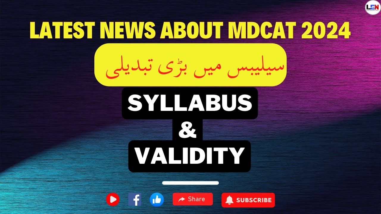| Latest News About MDCAT 2024 | Important Updates For MDCAT Students |