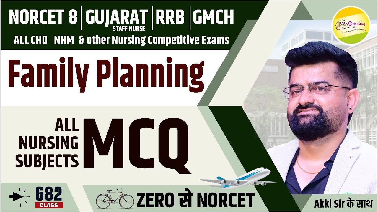 Family Planning  | MCQ | 🚲...✈ Zero से NORCET 8 | RRB | ALL CHO | GUJARAT #682 #akkisir
