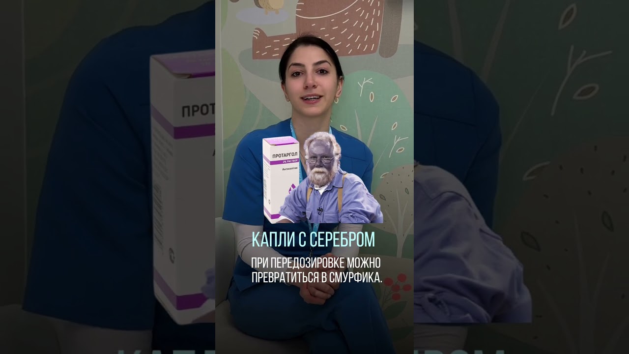 90% спреев от насморка не работают!