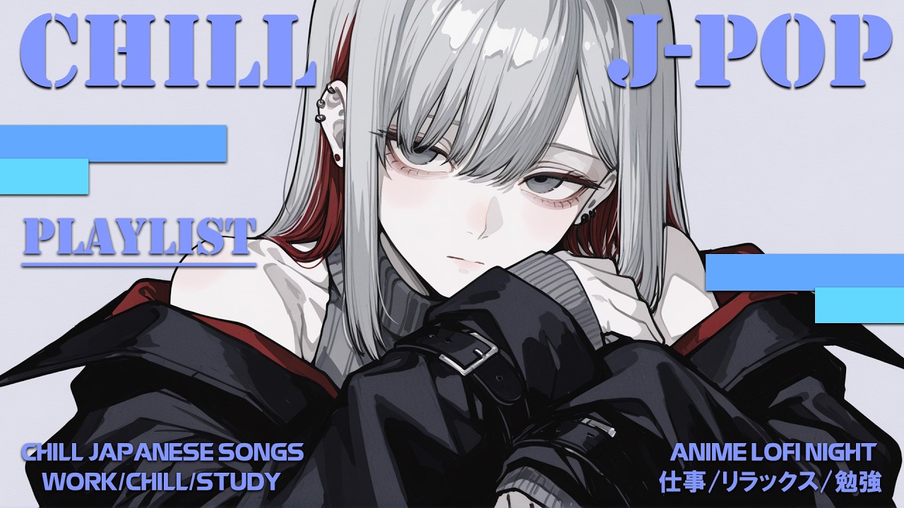 【Playlist】 Chill Japanese Songs -  ガラスのように繊細で、鋭い。透明な歌声とシンセが胸を締め付ける、美しき「病み」ソング