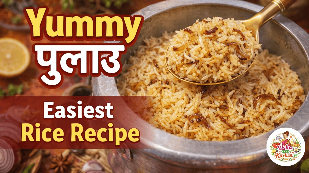 PULAO | Easy and simple | Tasty food | Quick recipes | Indian | Homemade meals #food #rice #cooking