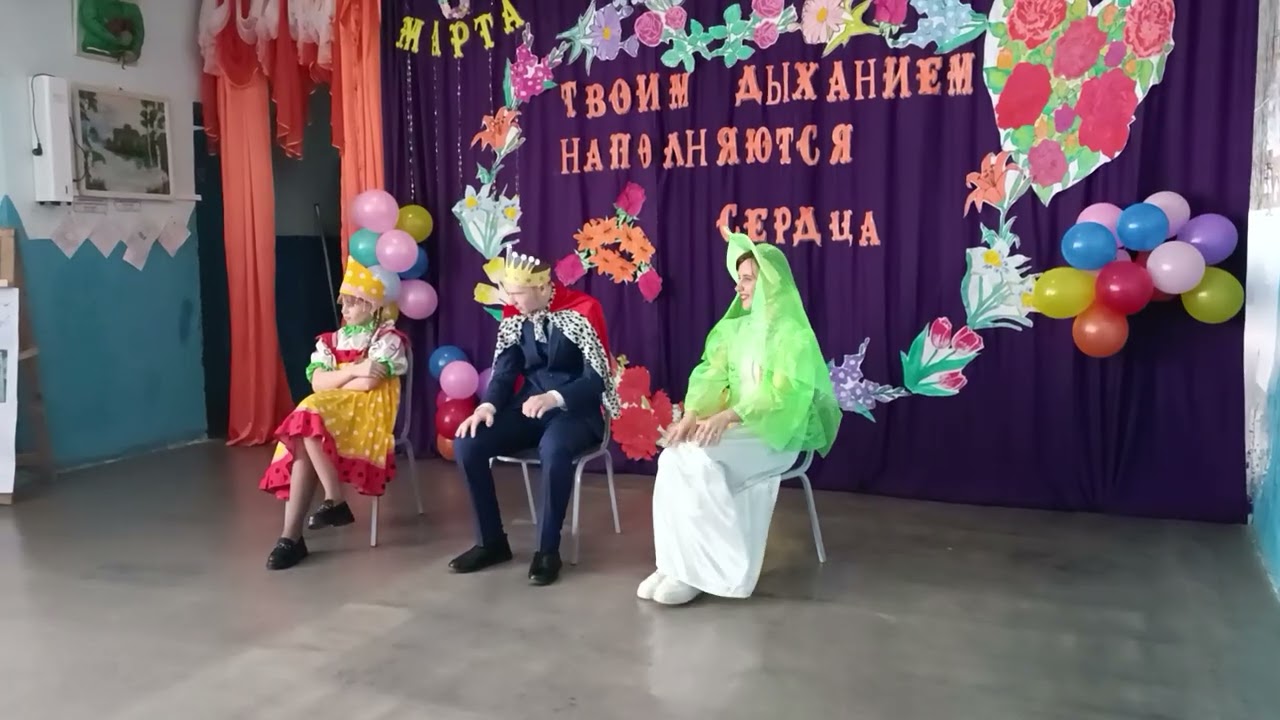 9 марта 2026 г.