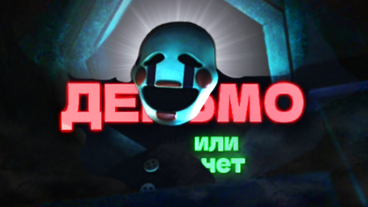 FNAF ФИЛЬМ 2 НЕ ТАК ПЛОХ???