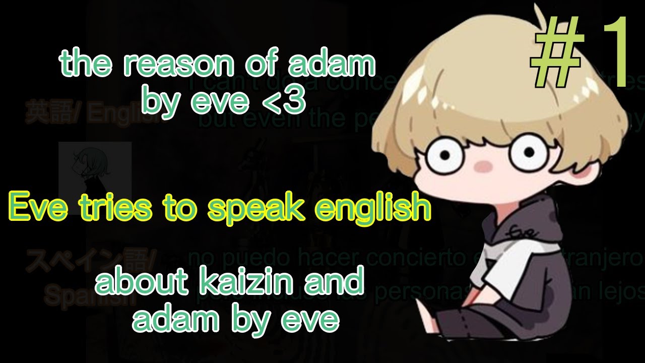 【Eve】(PART 1) Eve talks about Adam by Eve and Kaizin 💕Instagram live 16/03/2022 _ENG/ESP sub
