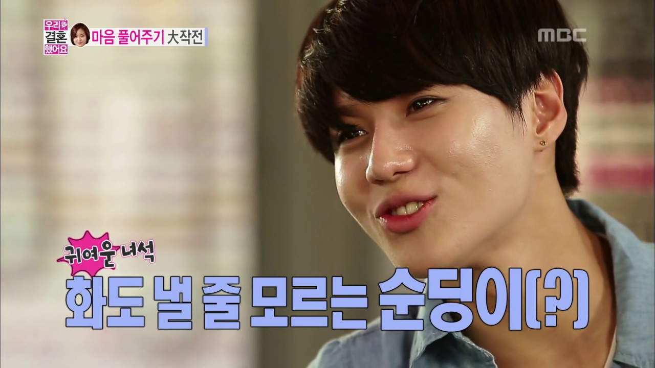 We Got Married, Tae-min, Na-eun (28) #03, 태민-손나은(28) 20131026