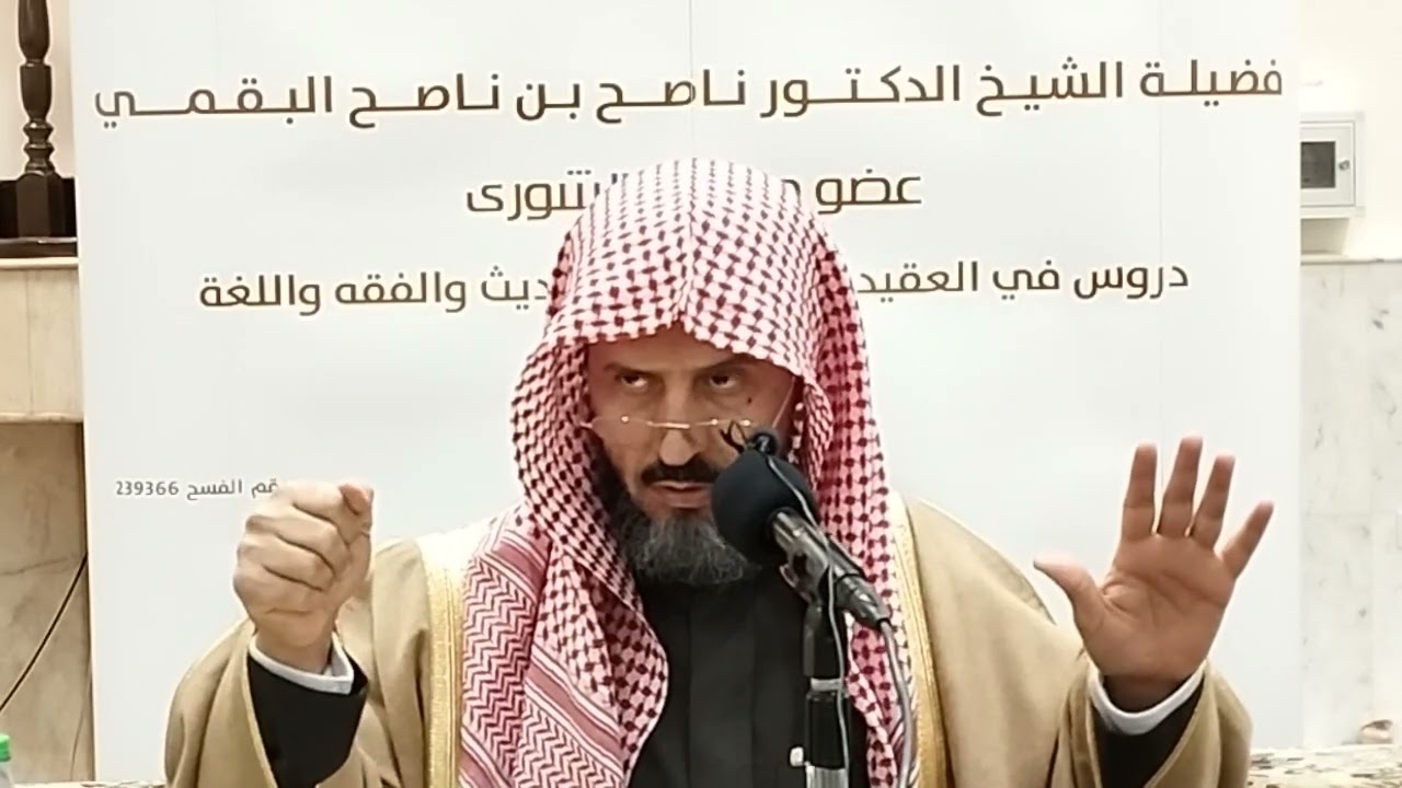 حديث