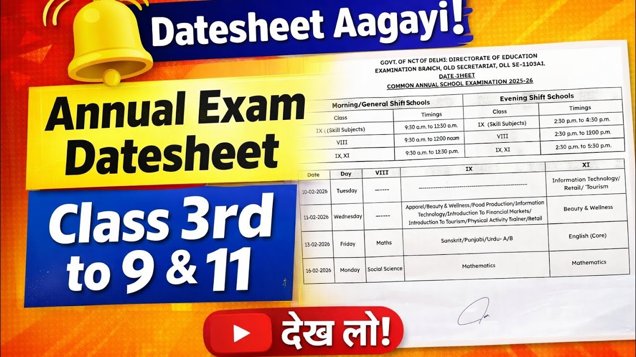 Class 3rd to 9 and 11 datesheet aagayi annual #doe #cbse #annualexam 