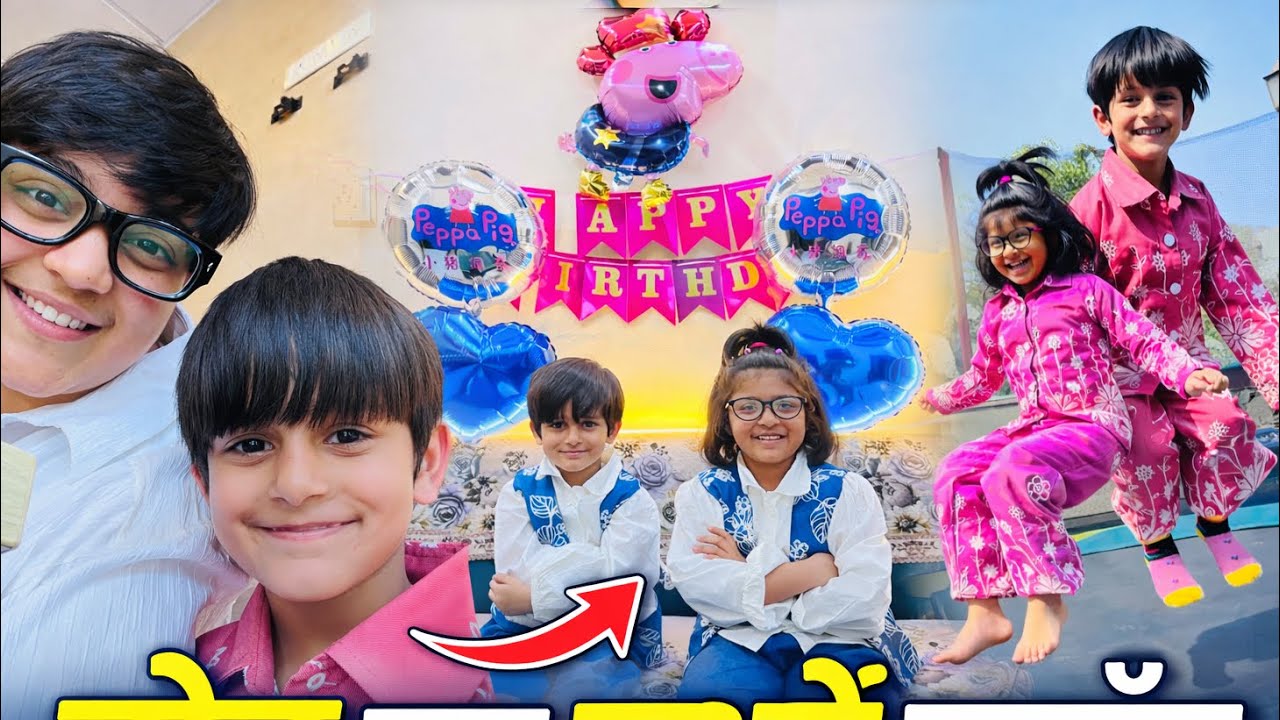 नोनू का बर्थडे स्पेशल 🎂 | केक कटिंग से पहले हुआ बड़ा सरप्राइज 😱 | Family Birthday Vlog