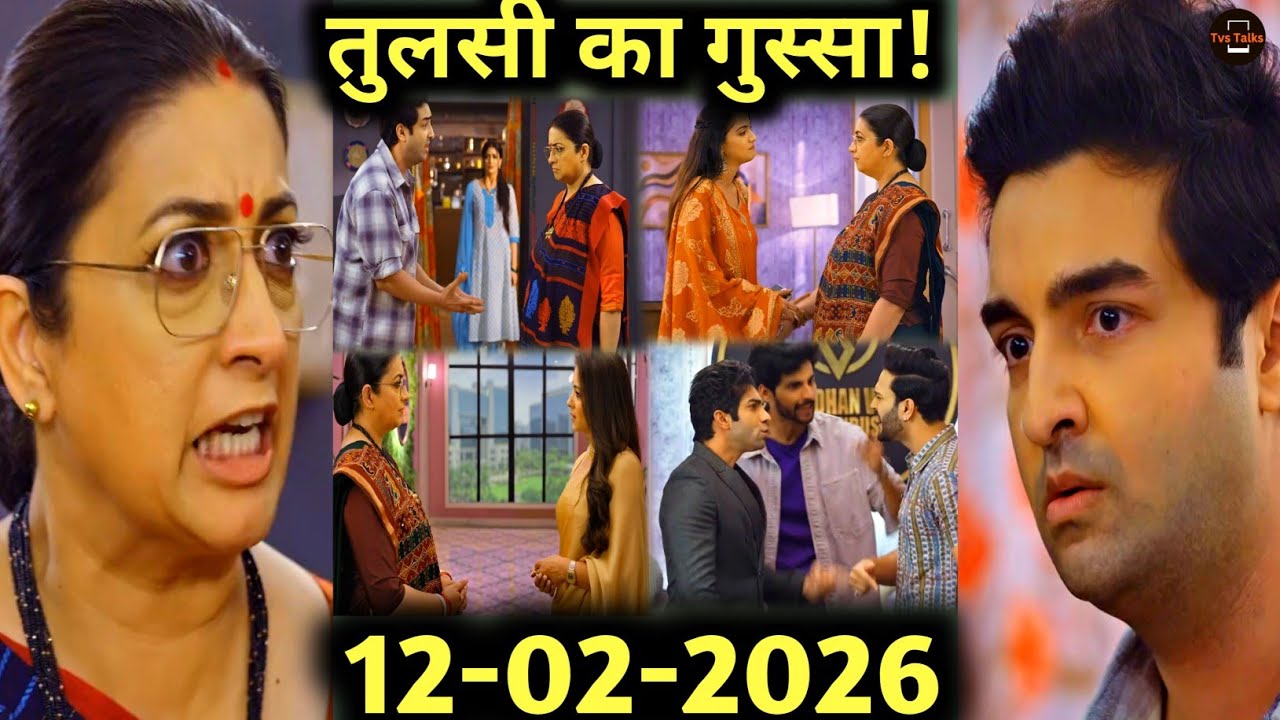 ऋतिक को दुश्मन कहने पर अंगद को पड़ा तुलसी का तमाचा | Kyunki Saas Bhi Kabhi Bahu Thi S2 | 11 Feb 2026
