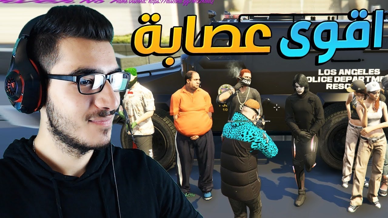 الحياة الواقعية 🔥 | خطفنا الوزير ونائب الوزير ورميناهم من فوق الجبل !!😱  | GTA V RP 🔥