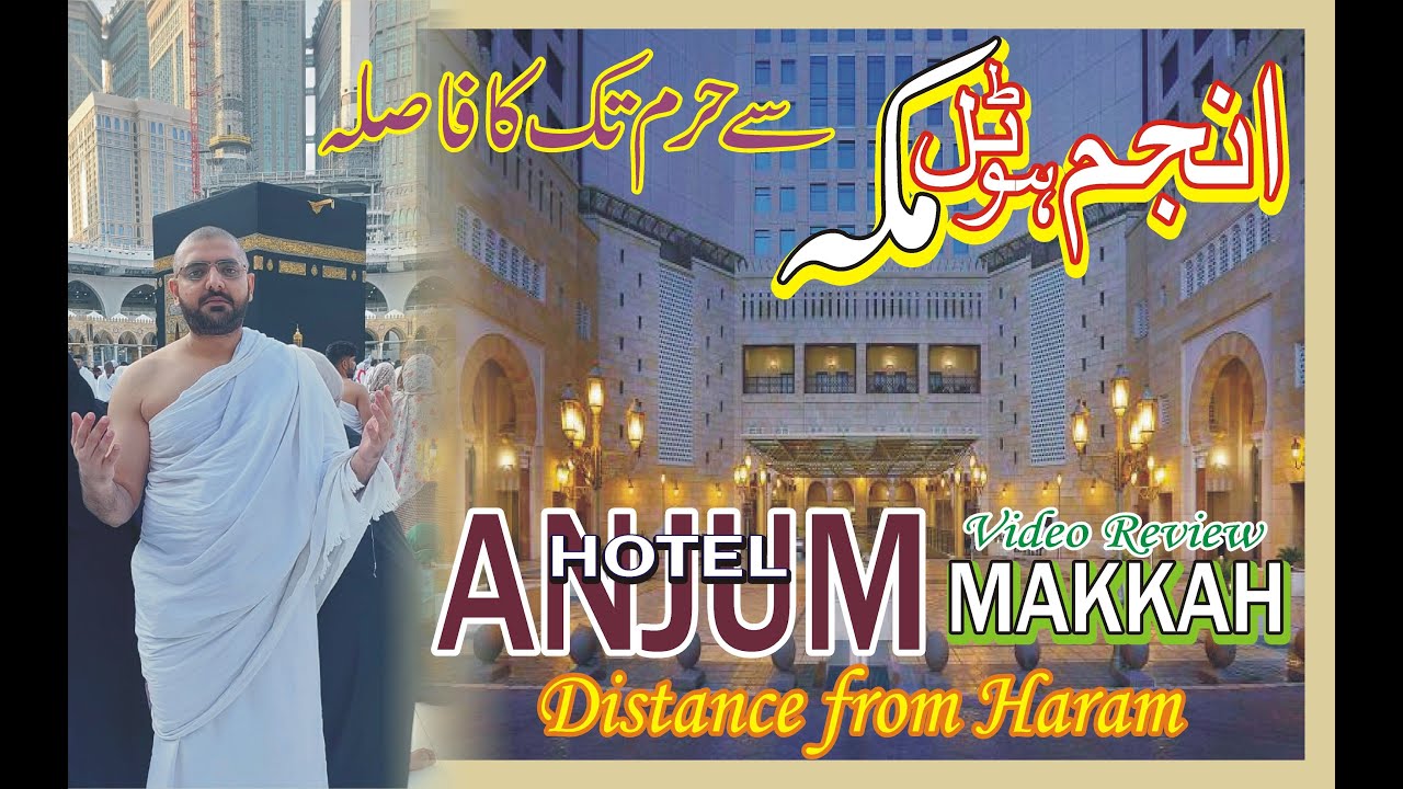 ANJUM HOTEL 5 STAR MAKKAH LATEST VIDEO DISTANCE FROM HARAM