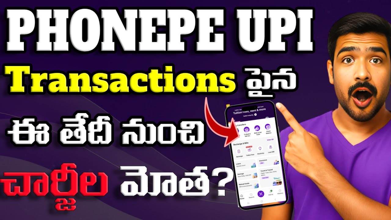 Phonepe Transaction Extra Charges 2025 Telugu | UPI Transaction Charges Telugu | Phonepe Telugu