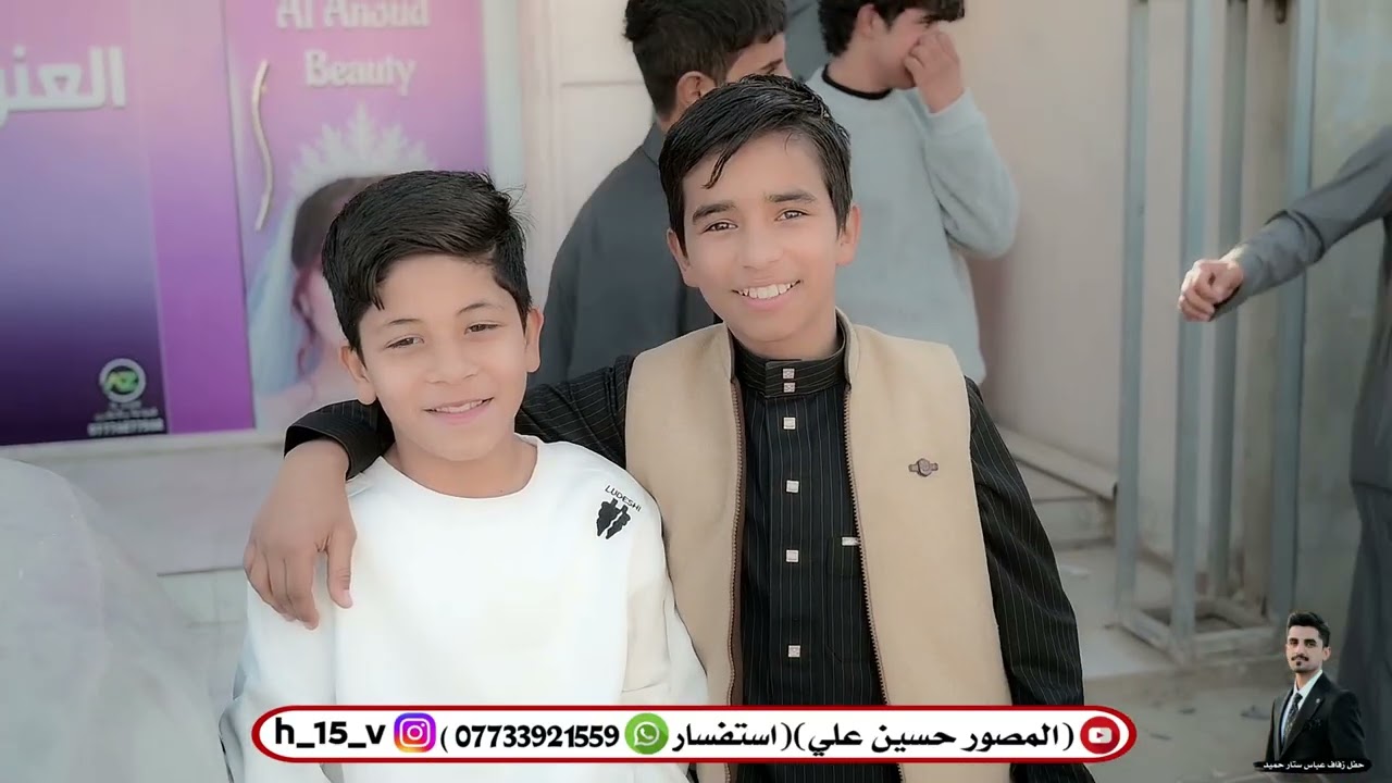 افراح العرده حفل زفاف عباس ستار حميد 