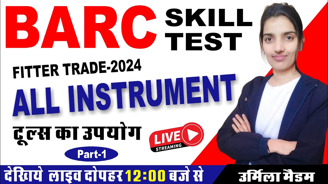 ALL INSTRUMENT || #BARC SKILL TEST-2024  || #Fitter Trade || टूल्स का उपयोग || By Urmila Medam
