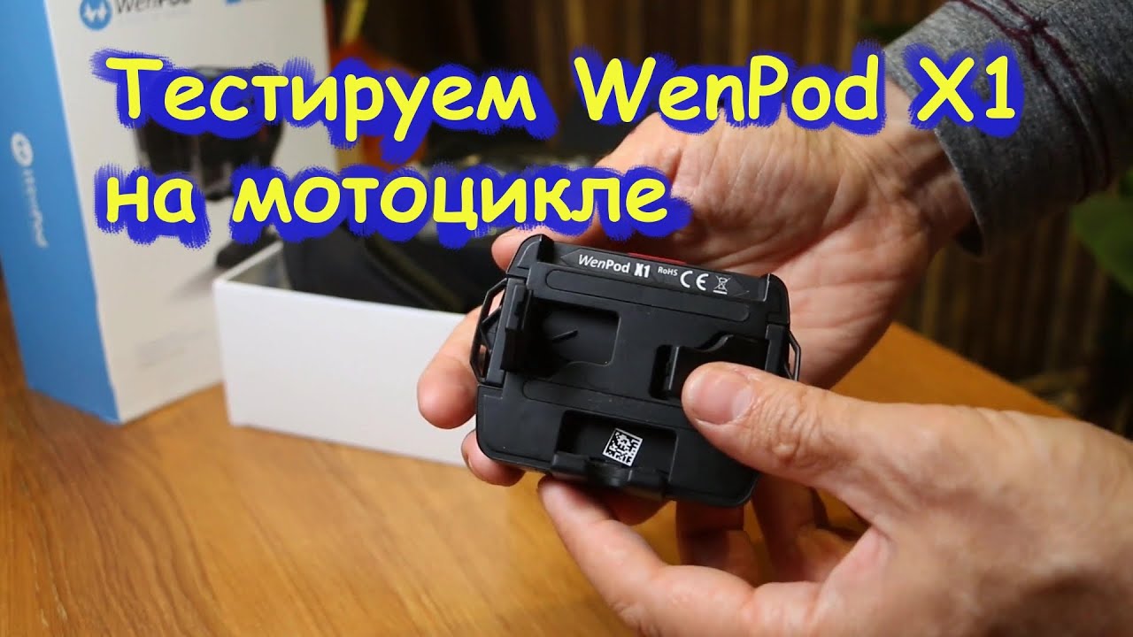 Стабилизатор WenPod X1. Применение на Мото.