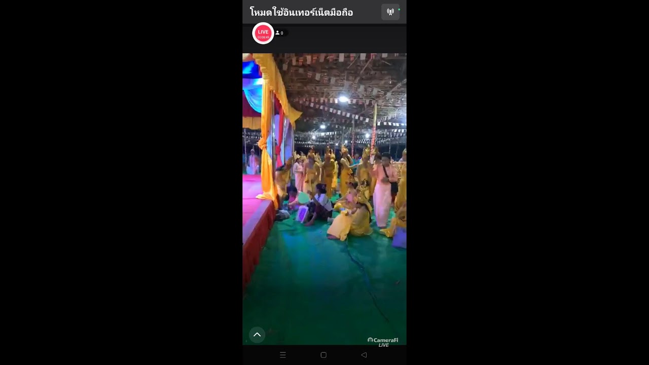 ကရင်ပြည်နယ် ကော့စိန်ဘန် အန္တိမအဂ္ဂိဈာပနာ