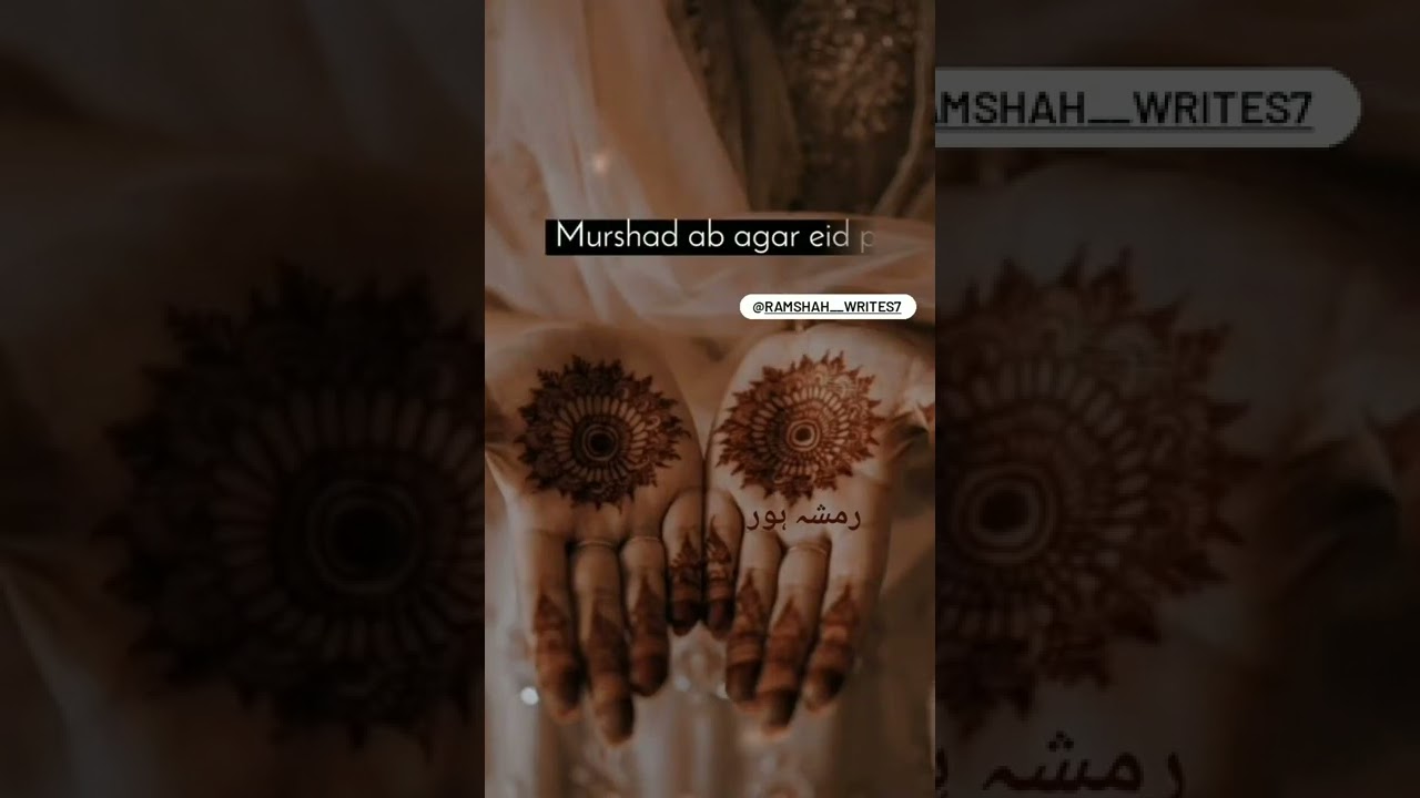 Eid Shayari Video💕 | Heart touching Eid Shayari Murshad😍 | #shorts #ytshorts #eid