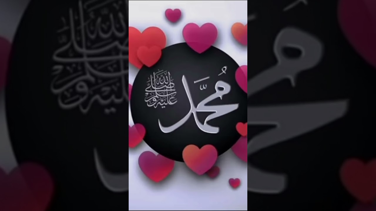 Ramzan Sharif ki naat Sagar network ki jaanib se