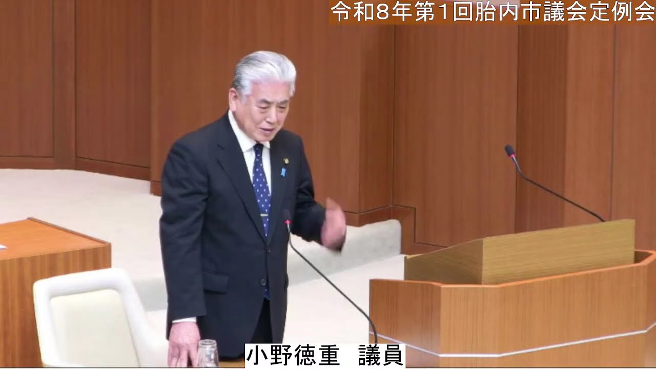 令和８年第１回定例会＿3月12日①