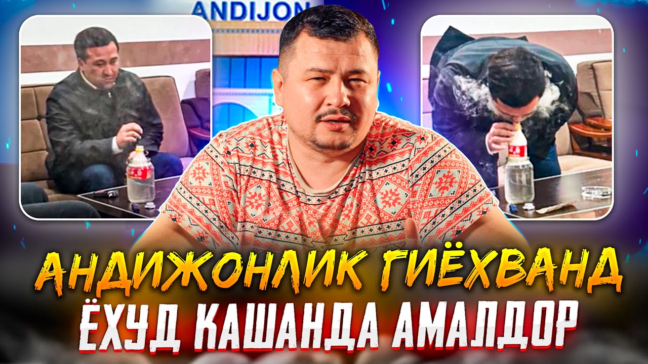 ANDIJONLIK GIYOHVAND YOHUD KASHANDA AMALDOR