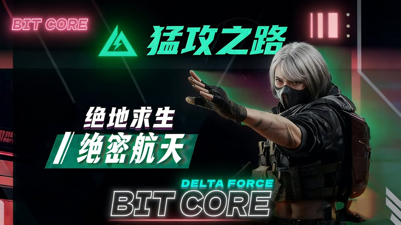 绝望！被两队穿烟锁堵在总裁！看两位魔王如何死中求活！ 