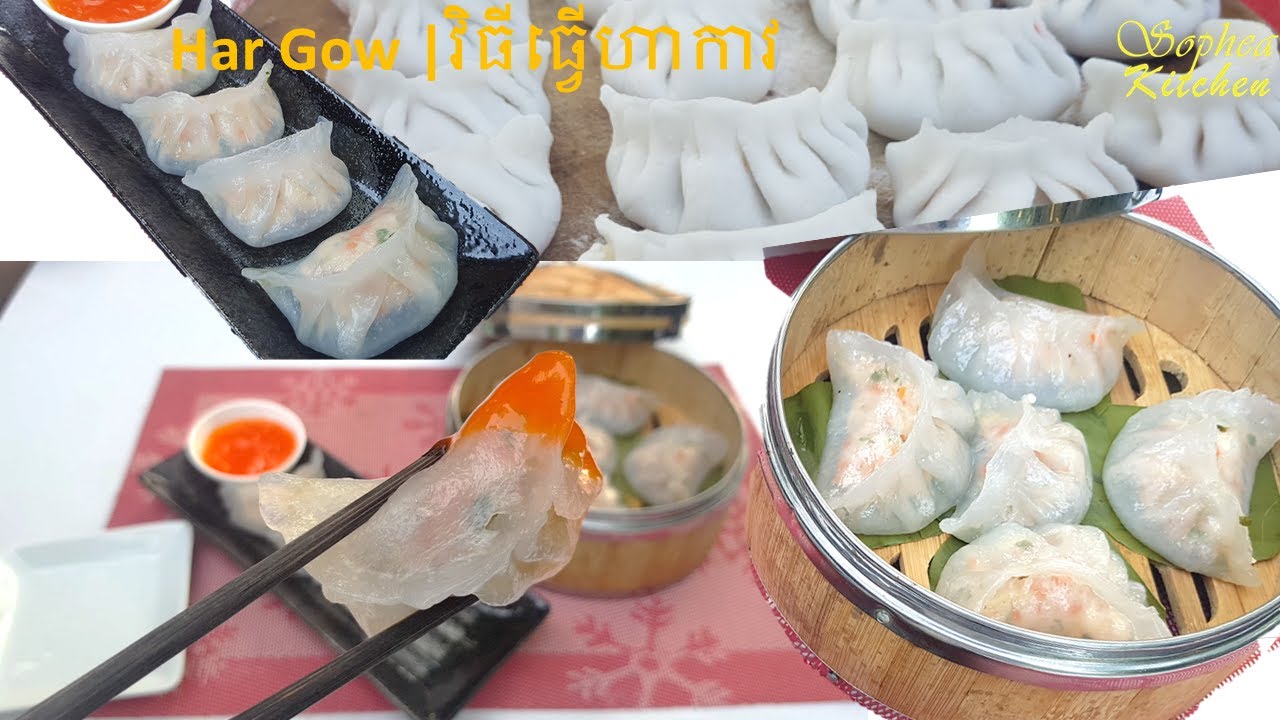 [ENG SUB] Crystal Dumplings/Har Gow (Dim Sum) | វិធីធ្វើហាកាវ | Sophea Kitchen