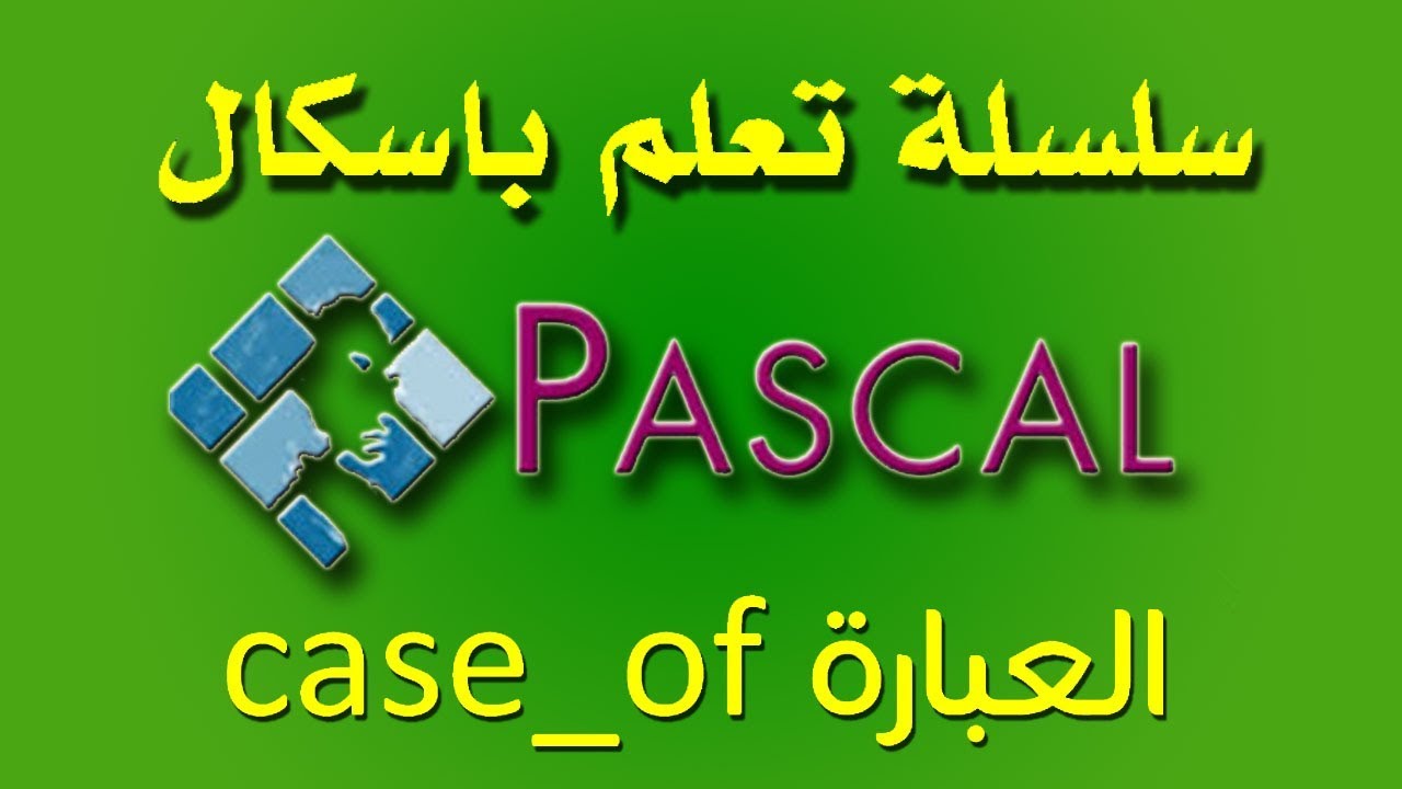 العبارة case_of