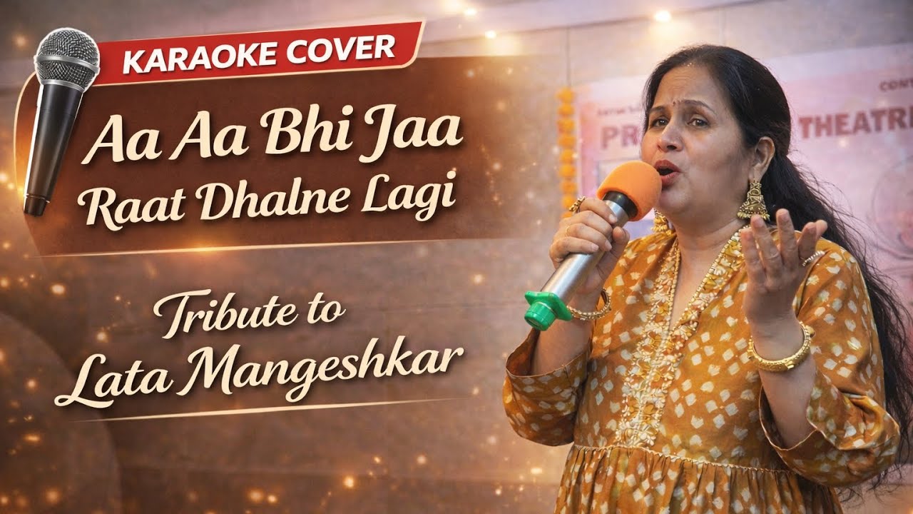 Aa Aa Bhi Jaa Raat Dhalne Lagi | Karaoke Cover by Ratna | Tribute to Lata Mangeshkar