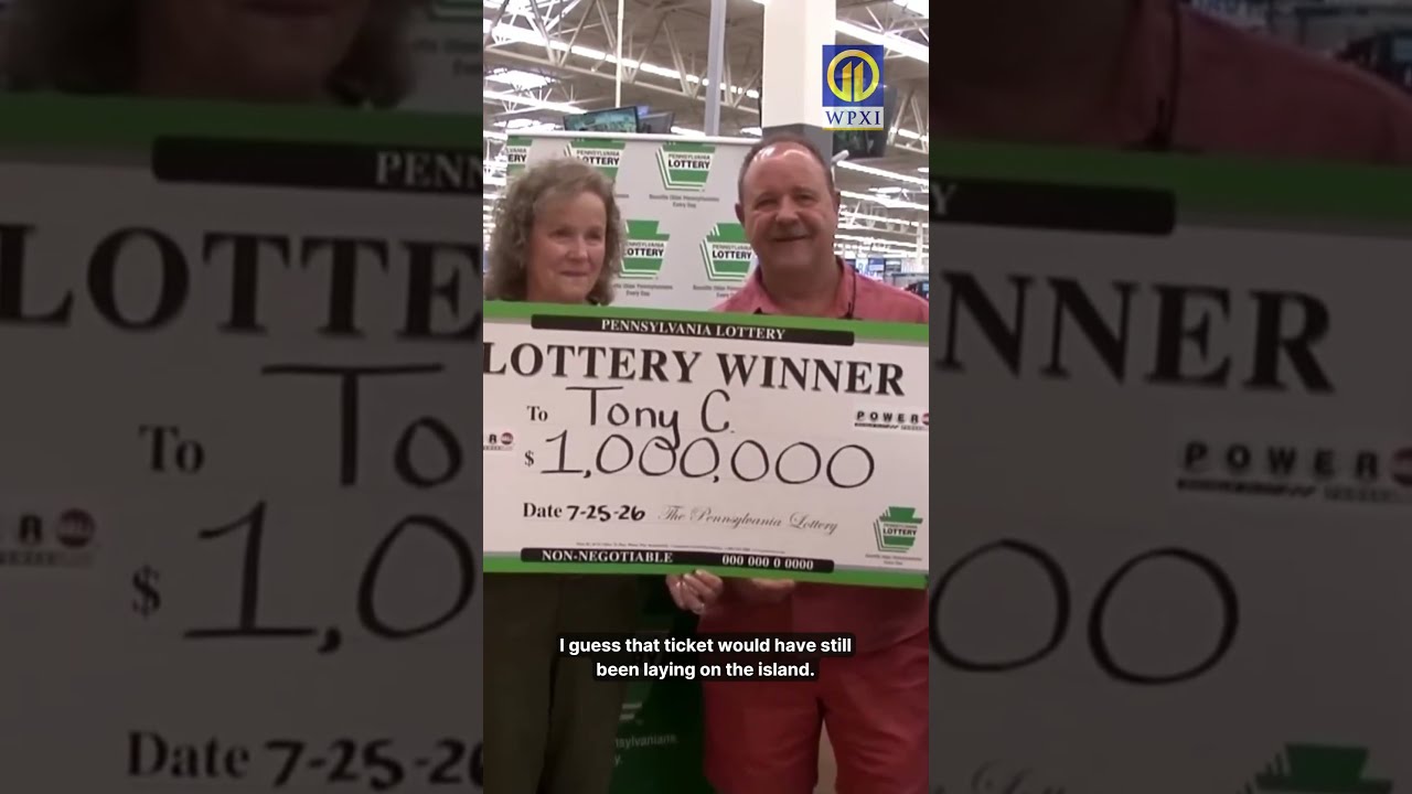 Житель округа Фейет выиграл 1 млн долларов в лотерею Powerball, купив билет по пути в аптеку за л...
