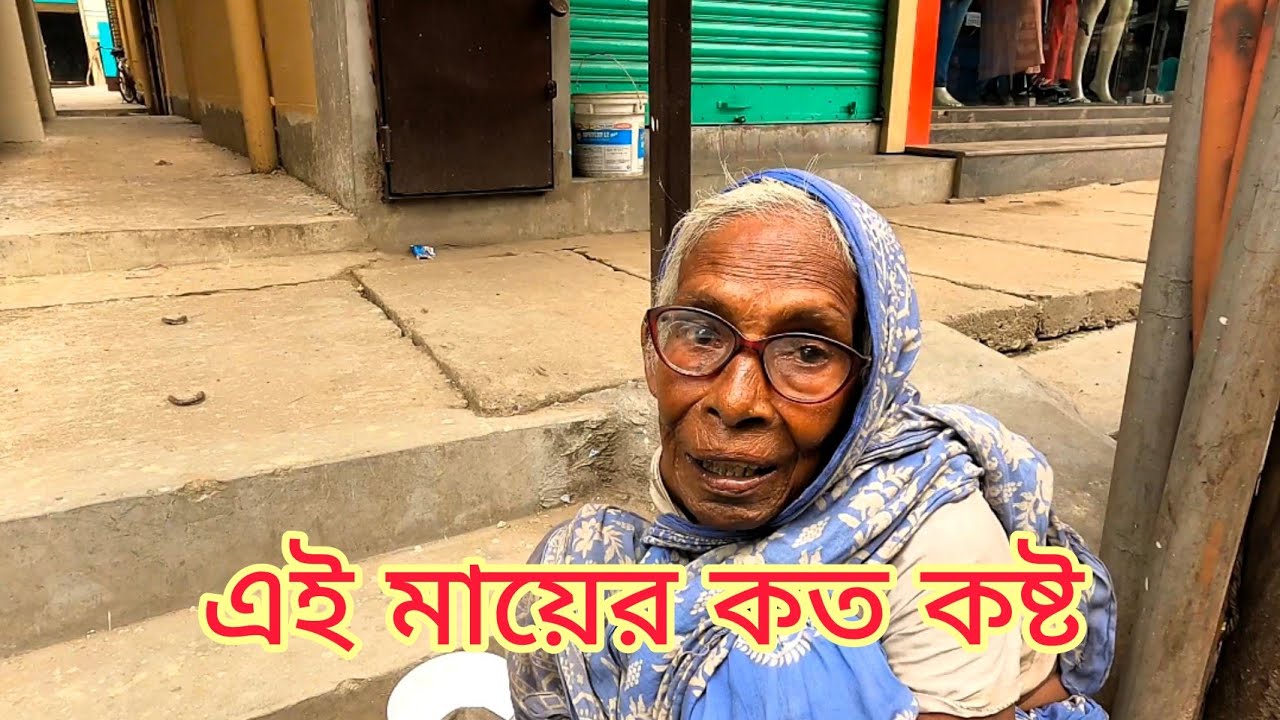 ছয়টা সন্তানের মধ্যে পাঁচটা সন্তান মারা গেছে!@KhushirBhandarTarun