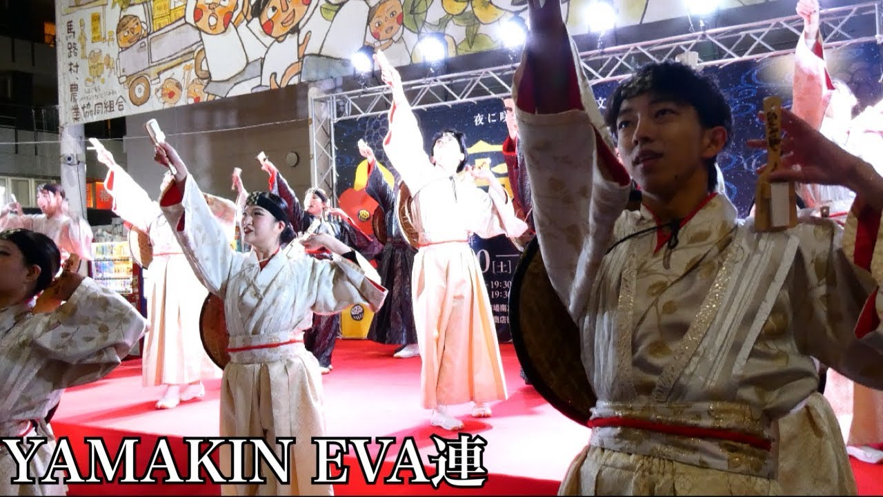 YAMAKIN EVA連　よさこい高知 宵の舞 ～夜に咲く、よさこいと文化の華～ ひろめ市場ステージ 
