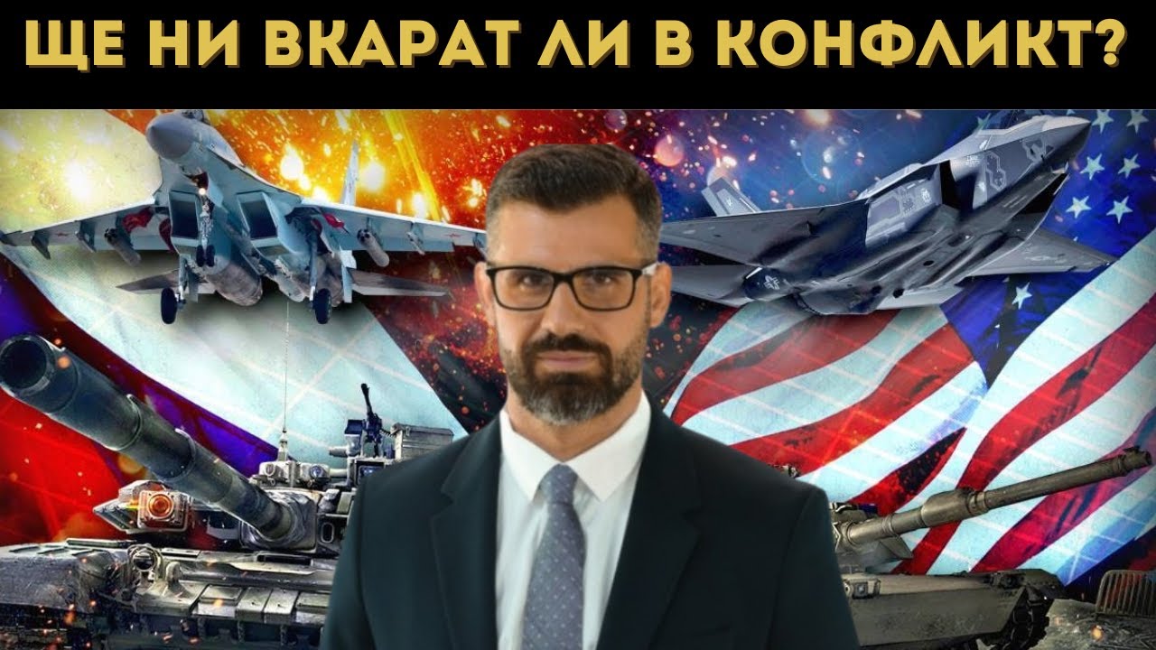 КУЗМАН ИЛИЕВ: РУСИЯ ЩЕ БЪДЕ БЕЗЖАЛОСТНА!