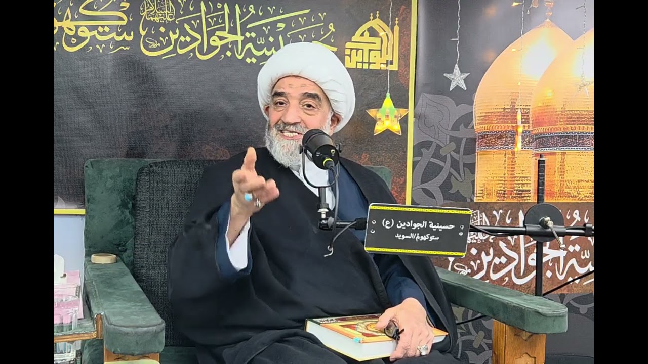 كيف حذر الله البشر و اثابهم .. زكي البياتي 
