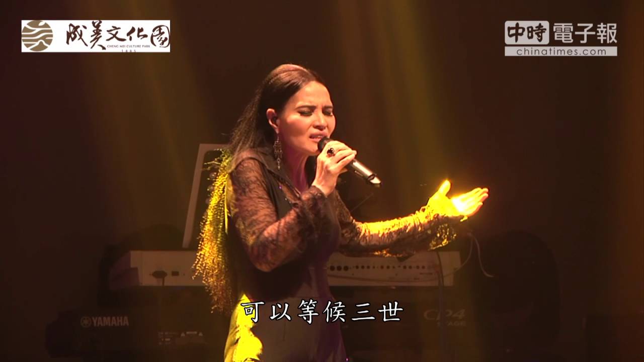 民歌傳奇-潘越雲守著陽光守著你