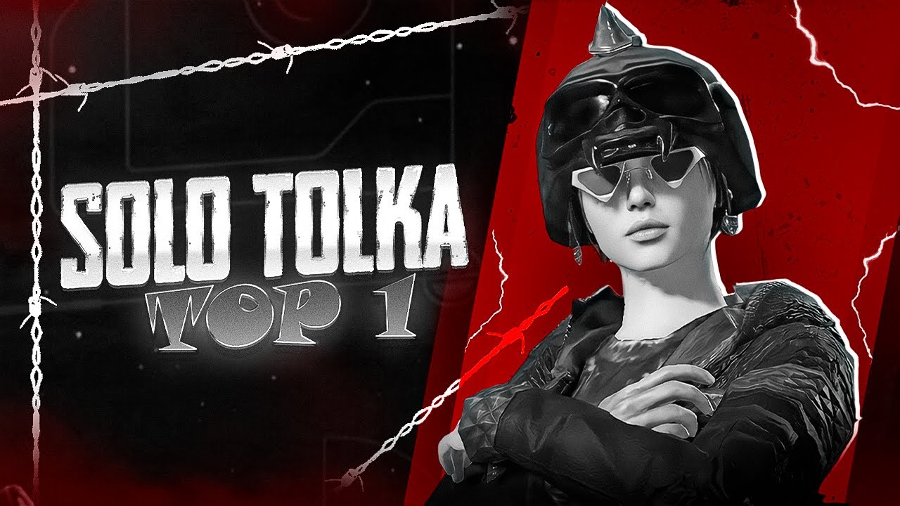 SOLO TOLKO TOP 1 -  STRIM YOQDIM JIGARLAR #pubgmobile #rekkkkk#uzb