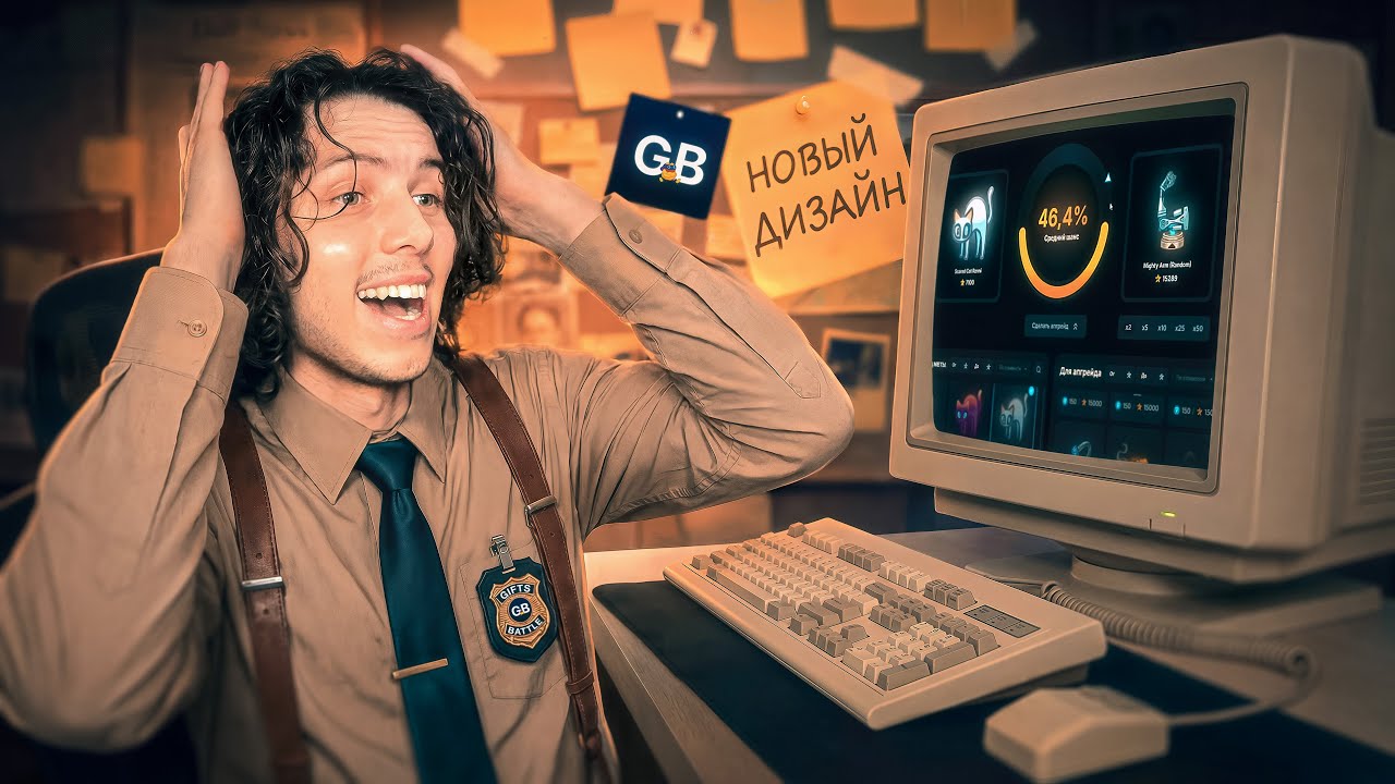 НОВЫЙ ДИЗАЙН НА GIFTS BATTLE! ПОВЫСИЛИ ШАНСЫ? КЕЙСЫ ТЕЛЕГРАМ | НФТ ПОДАРКИ ТЕЛЕГРАМ